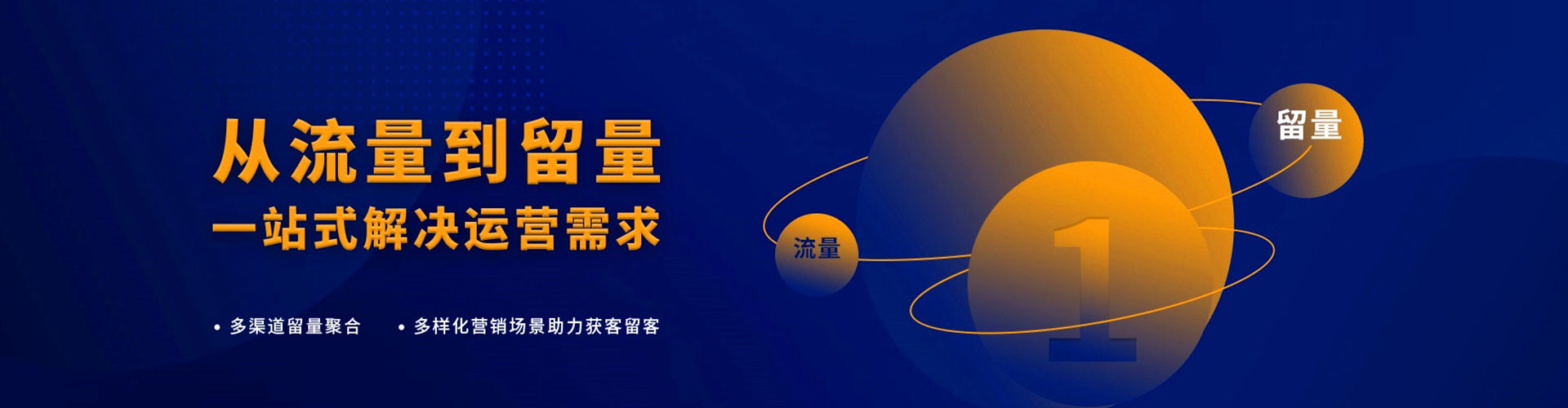 达孜百度信息流