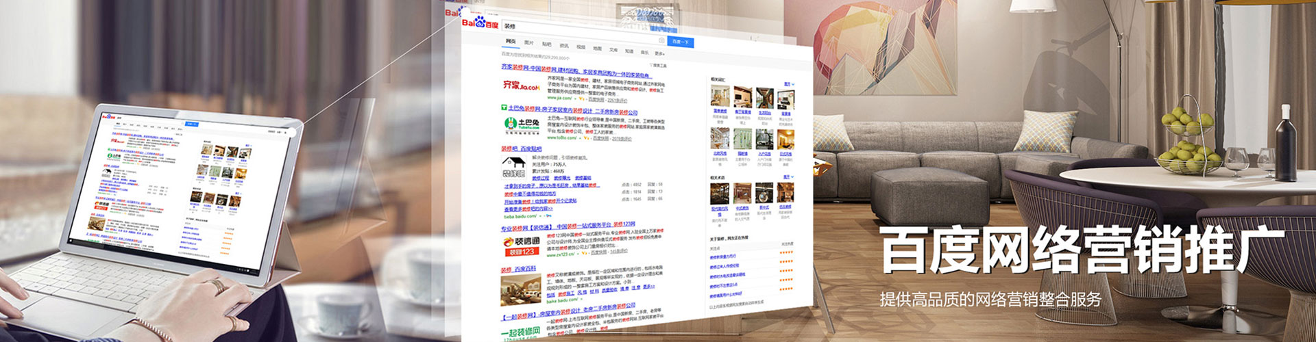 达孜竞价排名