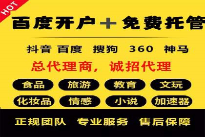 不同领域充值返点模式的差异与共性